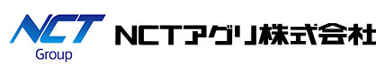 NCTアグリ株式会社
